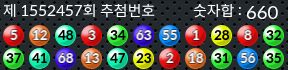 1552457 결과캡쳐