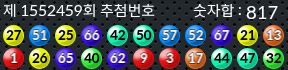 1552459 결과캡쳐