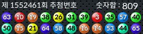 1552461 결과캡쳐