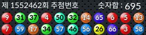 1552462 결과캡쳐