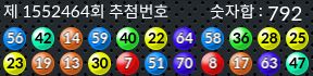 1552464 결과캡쳐