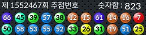 1552467 결과캡쳐