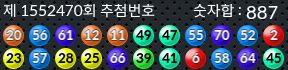 1552470 결과캡쳐