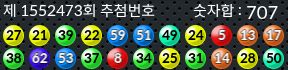 1552473 결과캡쳐