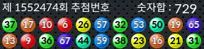 1552474 결과캡쳐