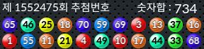 1552475 결과캡쳐
