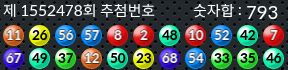 1552478 결과캡쳐