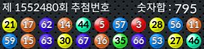 1552480 결과캡쳐