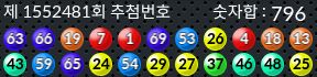 1552481 결과캡쳐