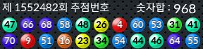 1552482 결과캡쳐