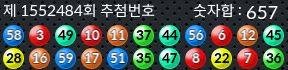 1552484 결과캡쳐