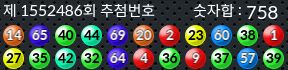 1552486 결과캡쳐