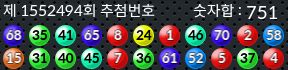 1552494 결과캡쳐