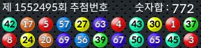 1552495 결과캡쳐