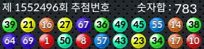 1552496 결과캡쳐