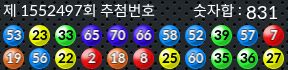1552497 결과캡쳐