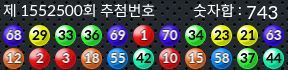 1552500 결과캡쳐