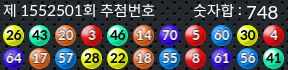 1552501 결과캡쳐