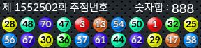 1552502 결과캡쳐