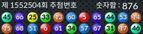 1552504 결과캡쳐