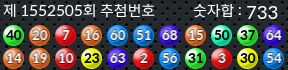 1552505 결과캡쳐