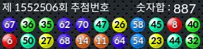 1552506 결과캡쳐