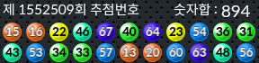 1552509 결과캡쳐