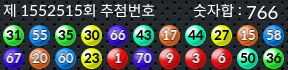 1552515 결과캡쳐
