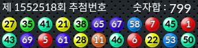 1552518 결과캡쳐