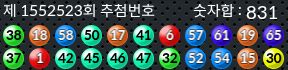 1552523 결과캡쳐