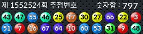 1552524 결과캡쳐