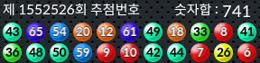 1552526 결과캡쳐