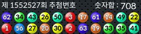 1552527 결과캡쳐