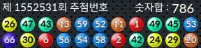 1552531 결과캡쳐