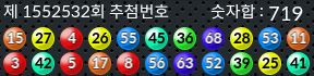 1552532 결과캡쳐