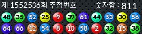 1552536 결과캡쳐