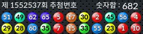 1552537 결과캡쳐