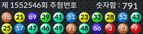 1552546 결과캡쳐