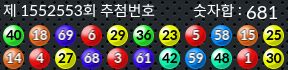 1552553 결과캡쳐