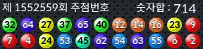 1552559 결과캡쳐