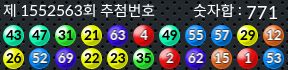 1552563 결과캡쳐