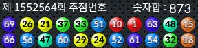 1552564 결과캡쳐
