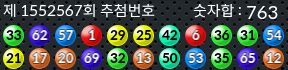 1552567 결과캡쳐