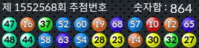 1552568 결과캡쳐