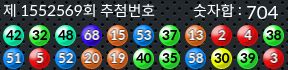 1552569 결과캡쳐
