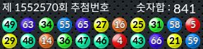1552570 결과캡쳐