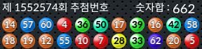 1552574 결과캡쳐