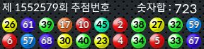 1552579 결과캡쳐
