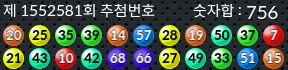 1552581 결과캡쳐