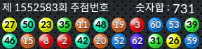1552583 결과캡쳐